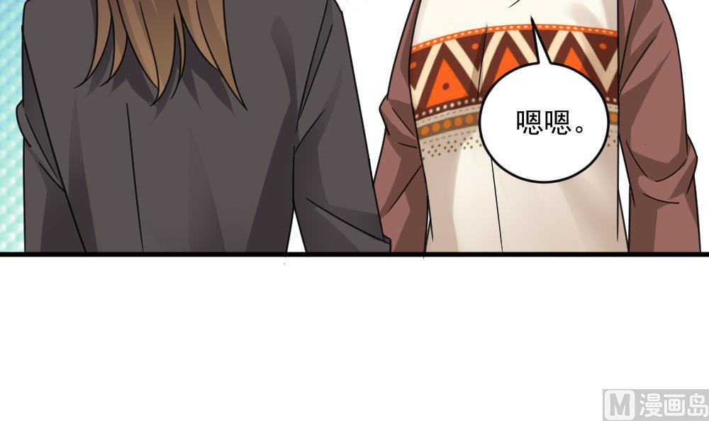 第50话 意外跌落！5