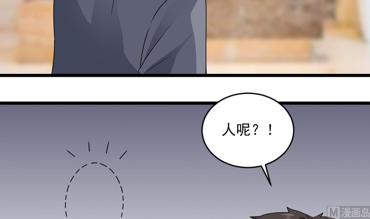 第51话 我在担心你11