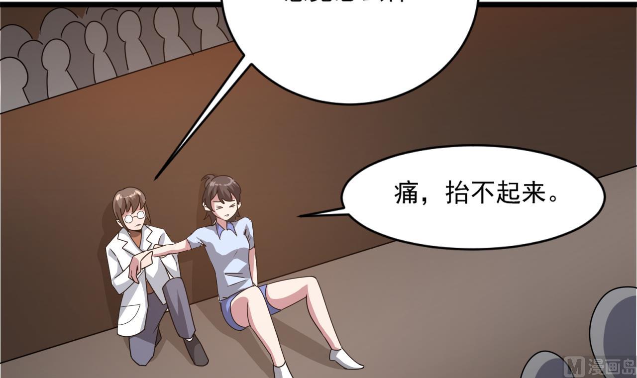 第51话 我在担心你14