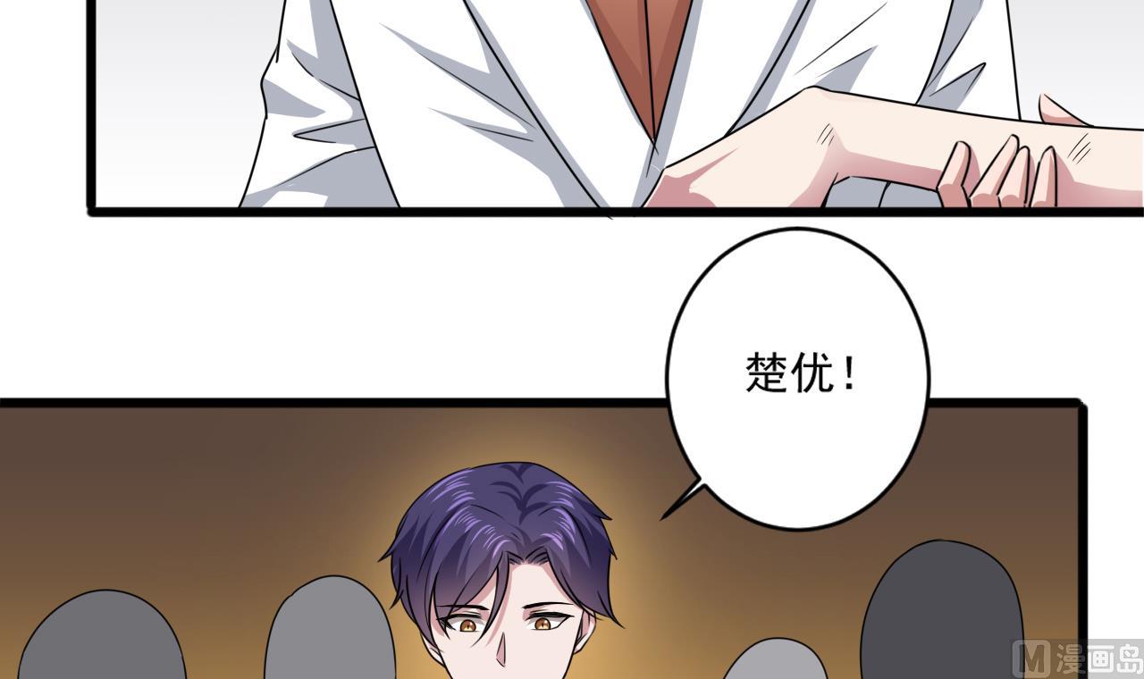 第51话 我在担心你17