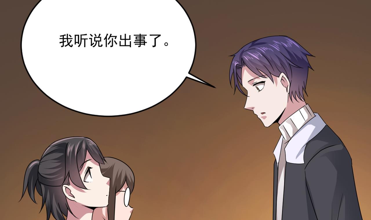 第51话 我在担心你22
