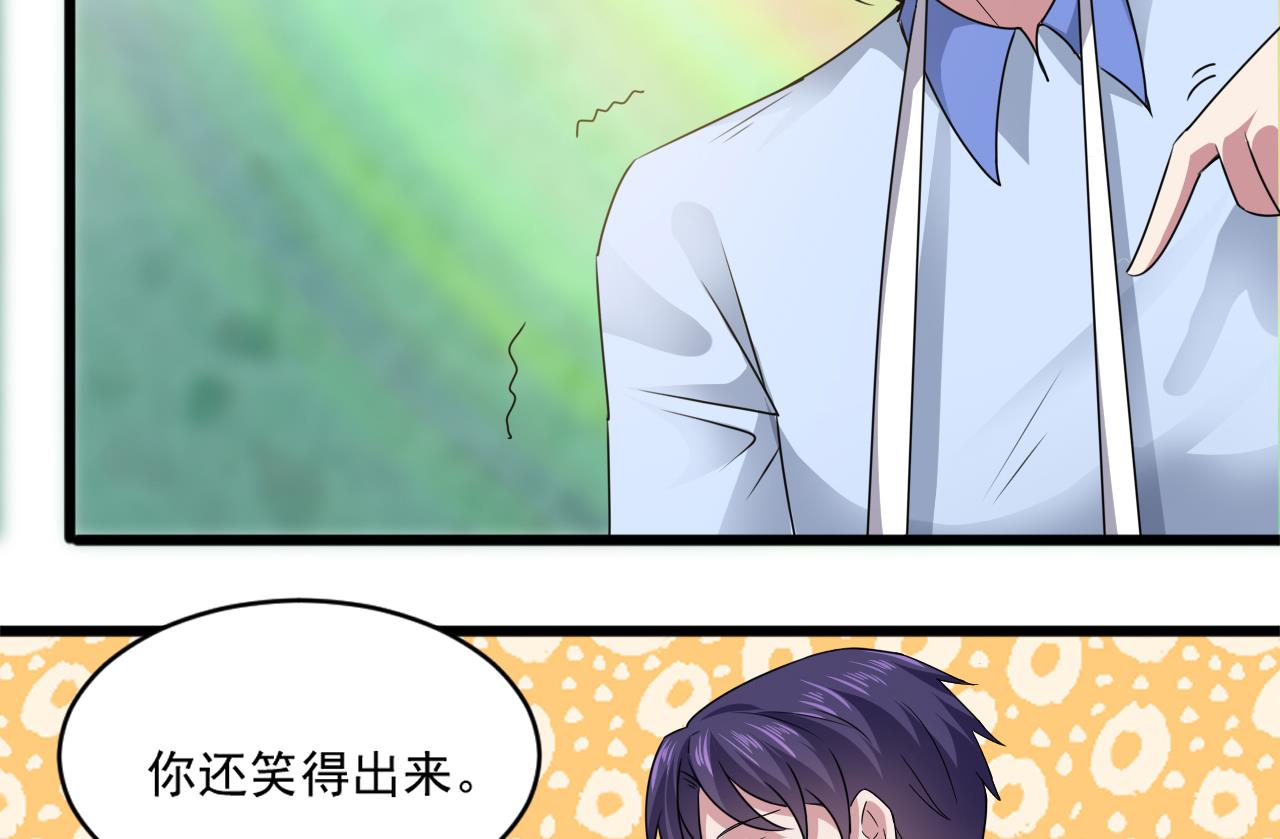 第51话 我在担心你25