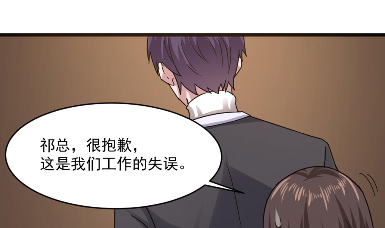 第51话 我在担心你27