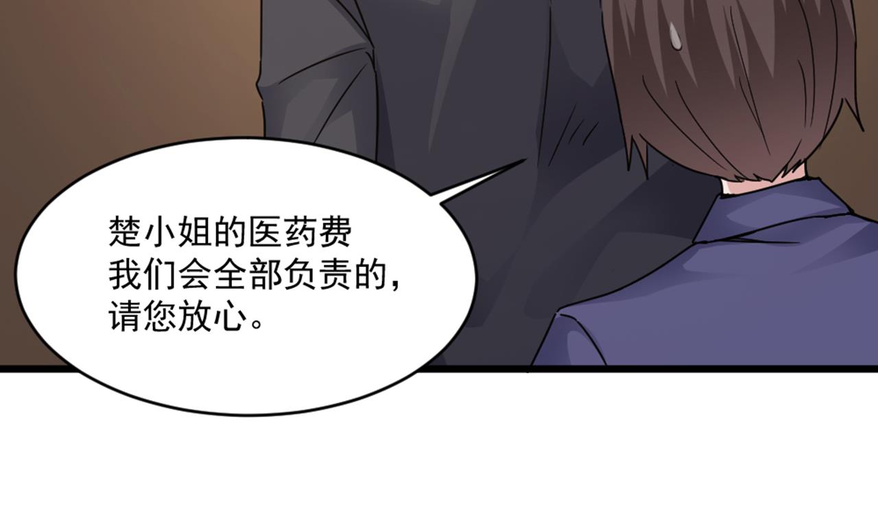 第51话 我在担心你28