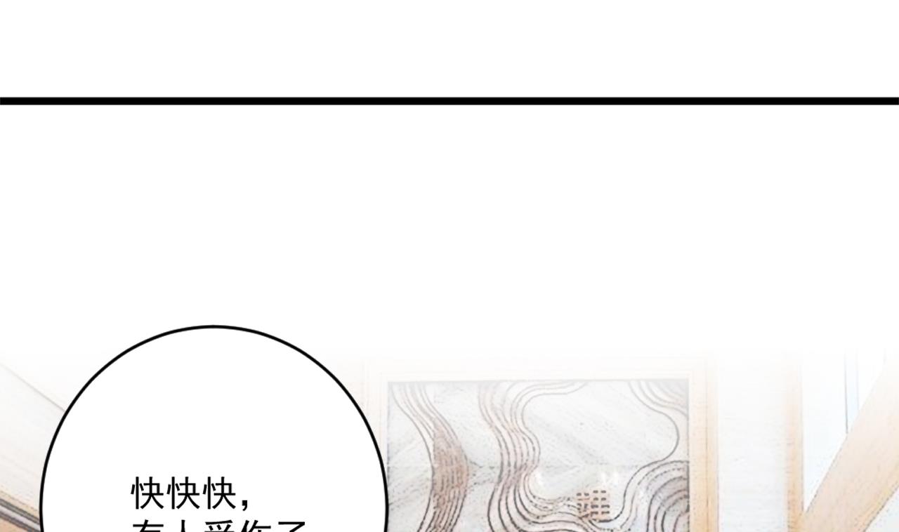 第51话 我在担心你3