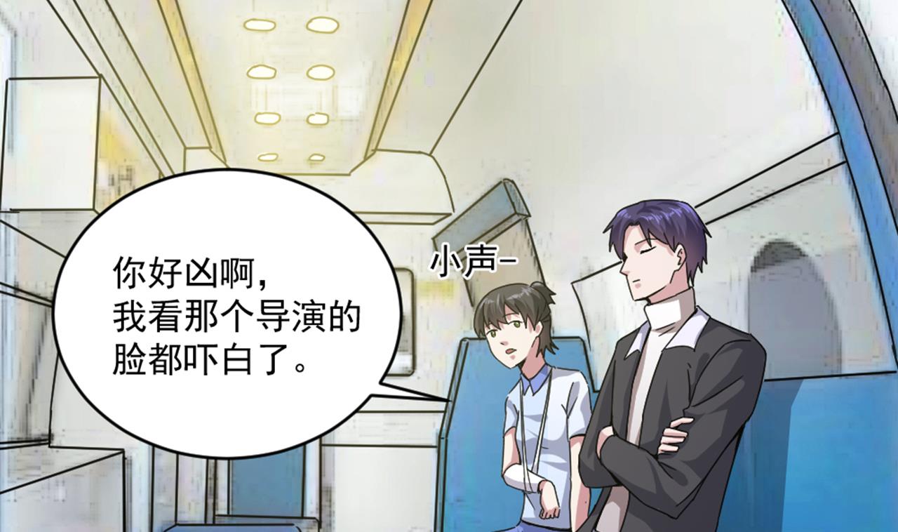 第51话 我在担心你33