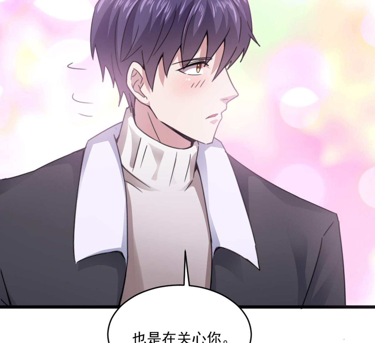第51话 我在担心你42