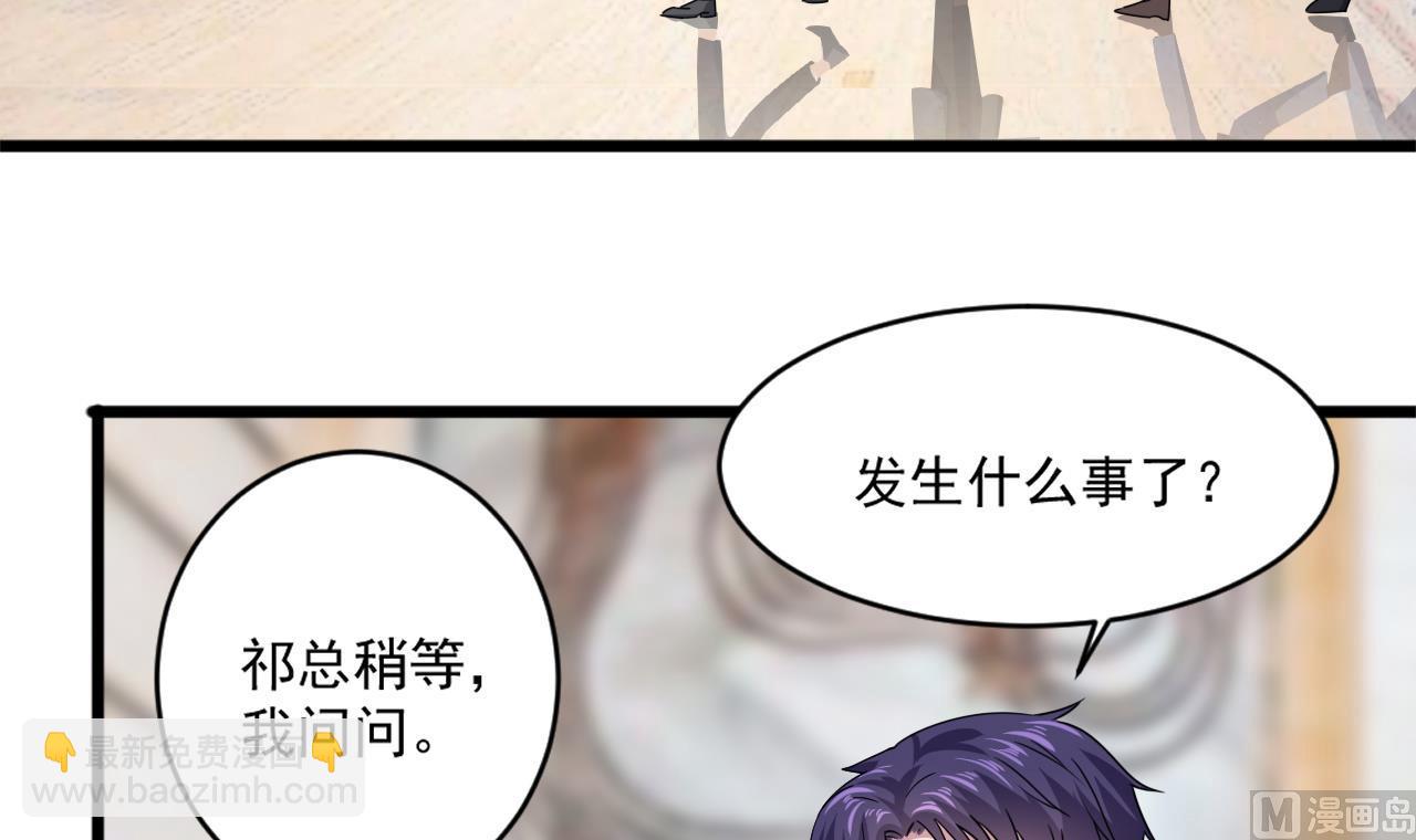 第51话 我在担心你5
