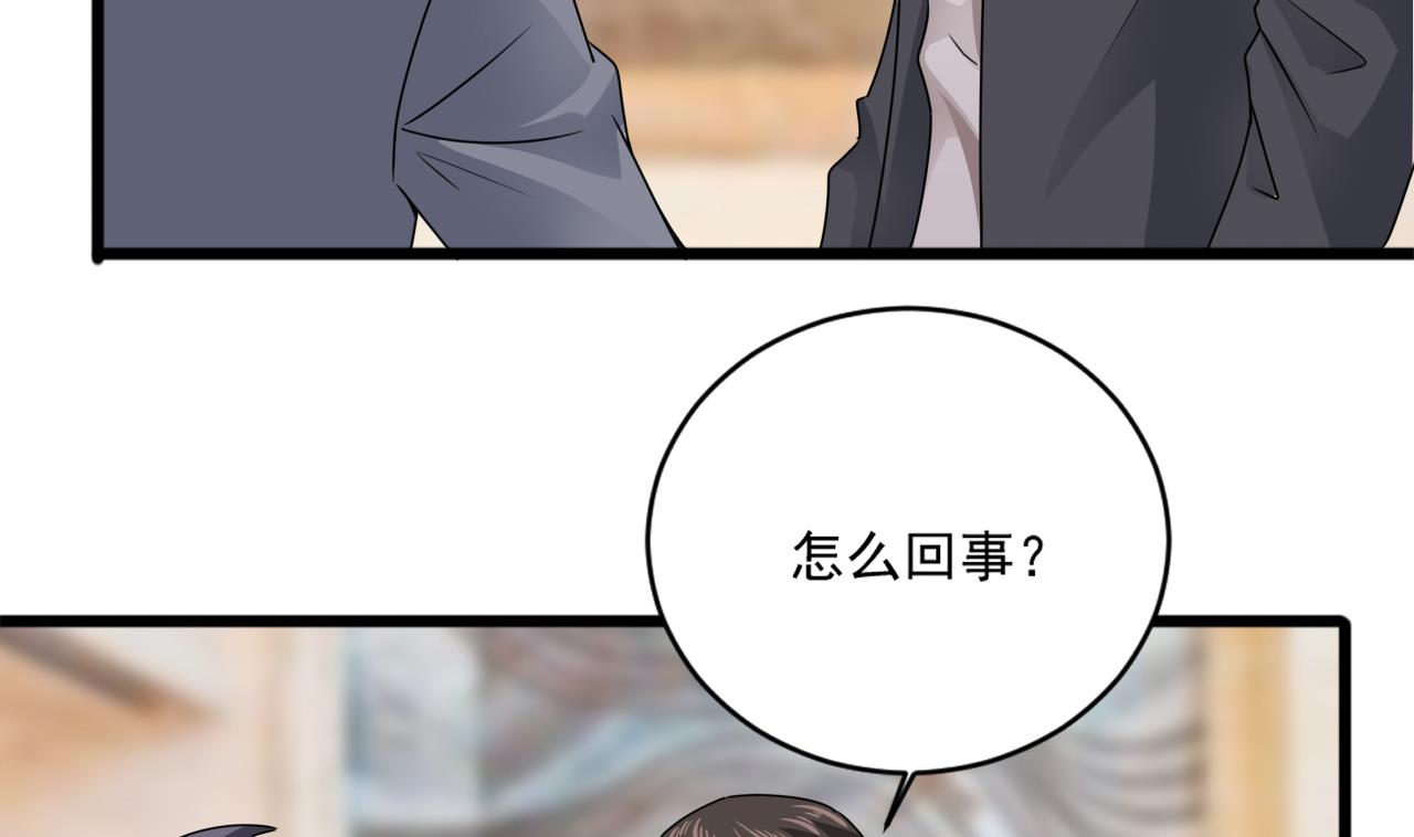 第51话 我在担心你7
