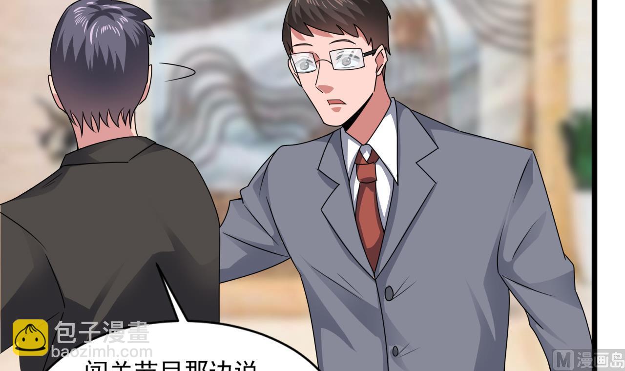 第51话 我在担心你8