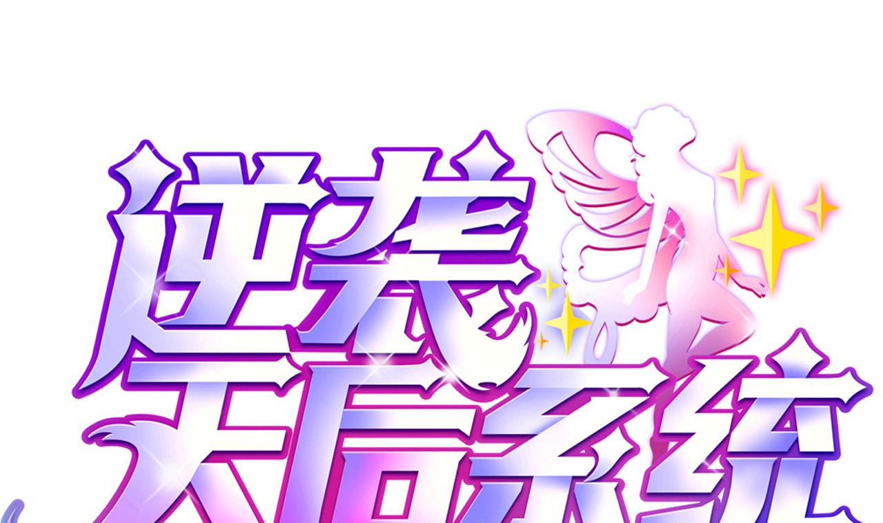 第55话 我妈妈不是第三者0