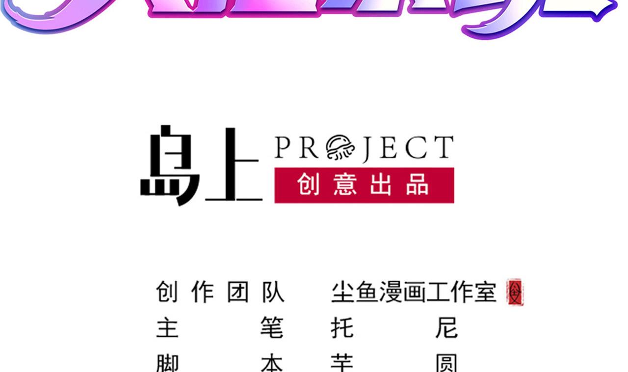 第55话 我妈妈不是第三者1