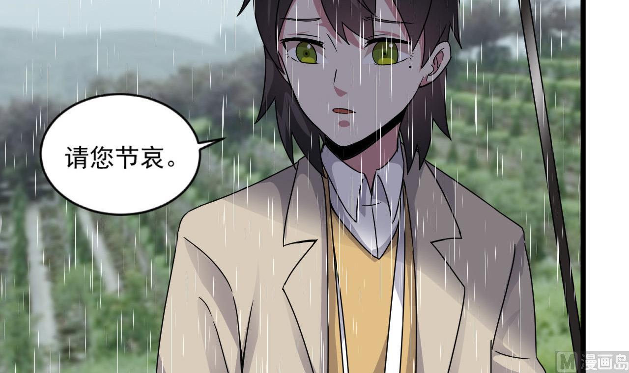 第55话 我妈妈不是第三者11