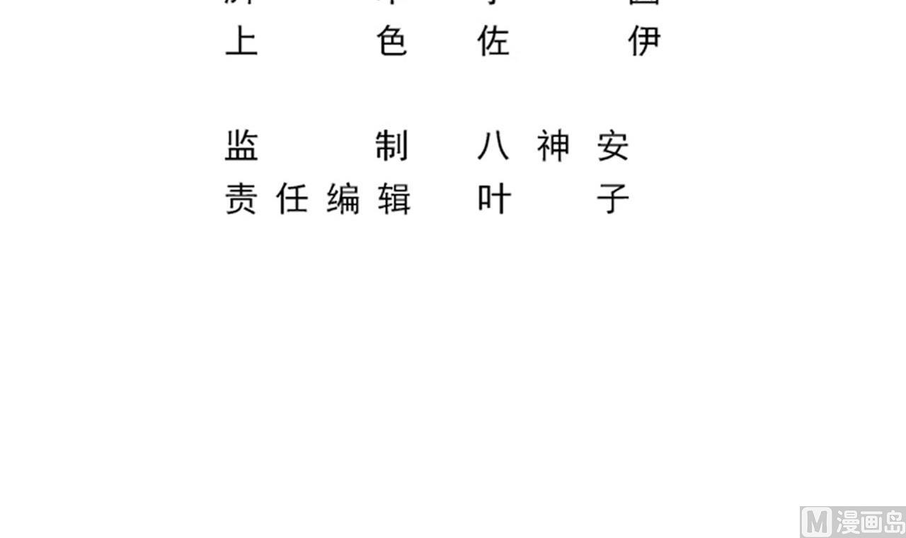 第55话 我妈妈不是第三者2