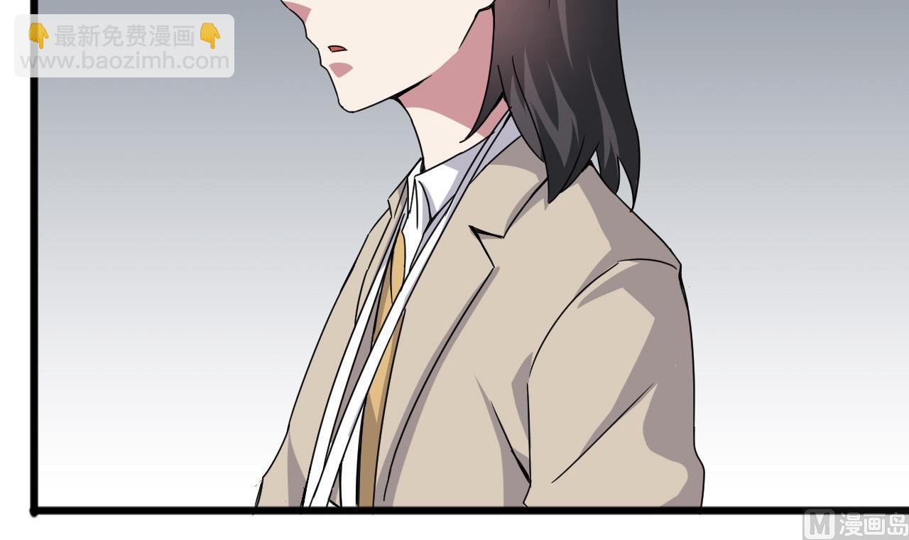 第55话 我妈妈不是第三者20