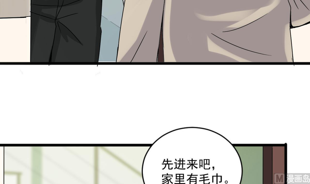 第55话 我妈妈不是第三者29