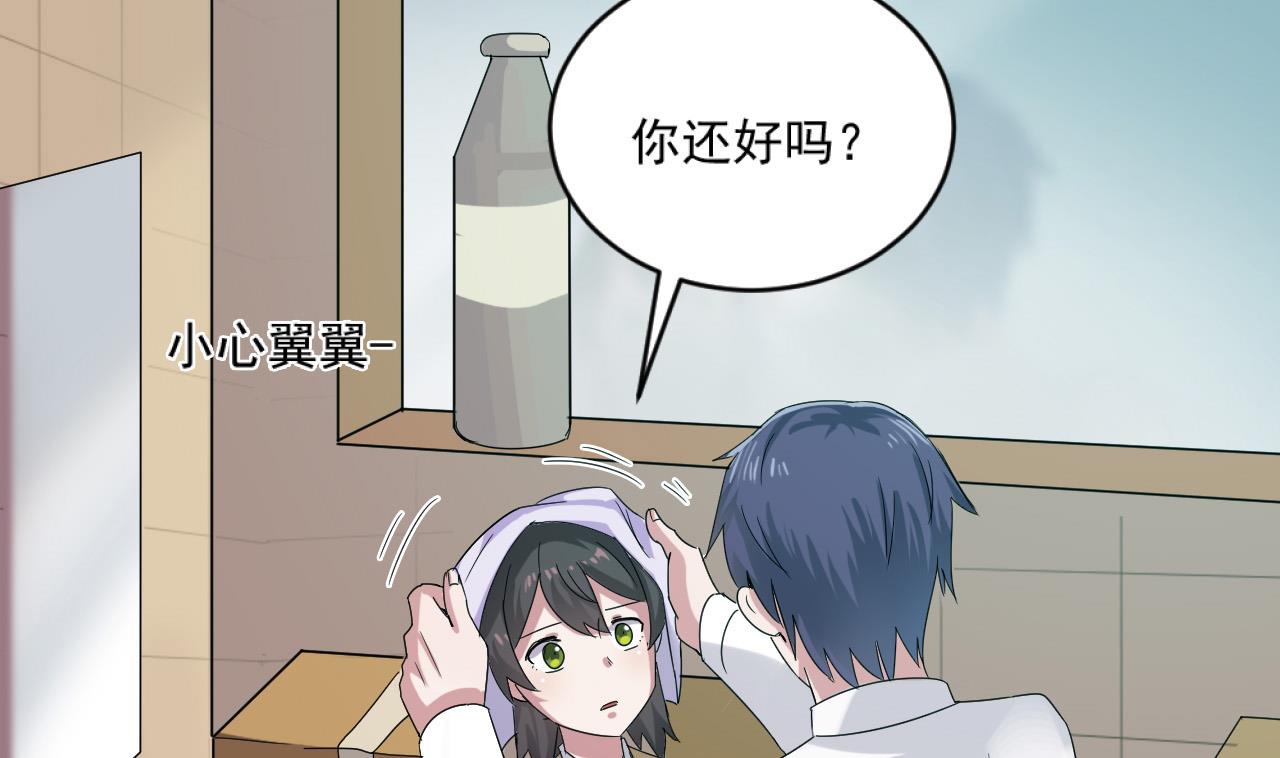 第55话 我妈妈不是第三者33