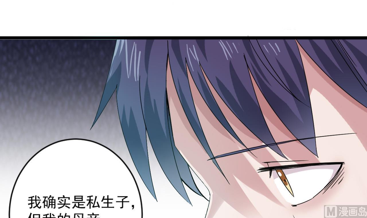 第55话 我妈妈不是第三者38