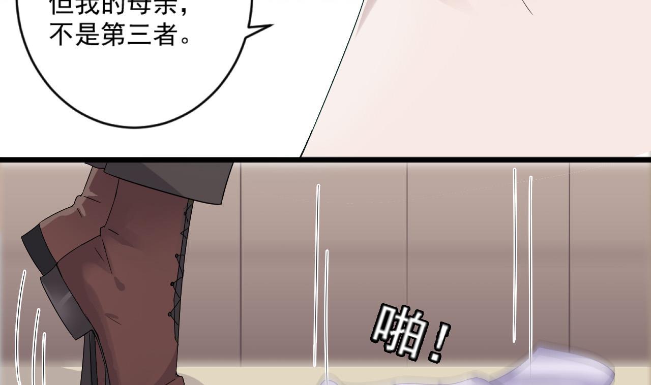 第55话 我妈妈不是第三者39