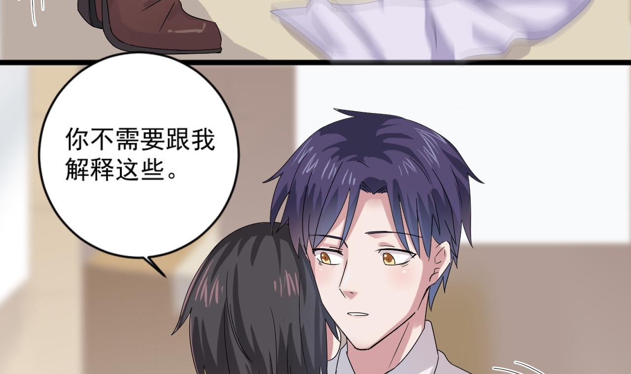 第55话 我妈妈不是第三者40