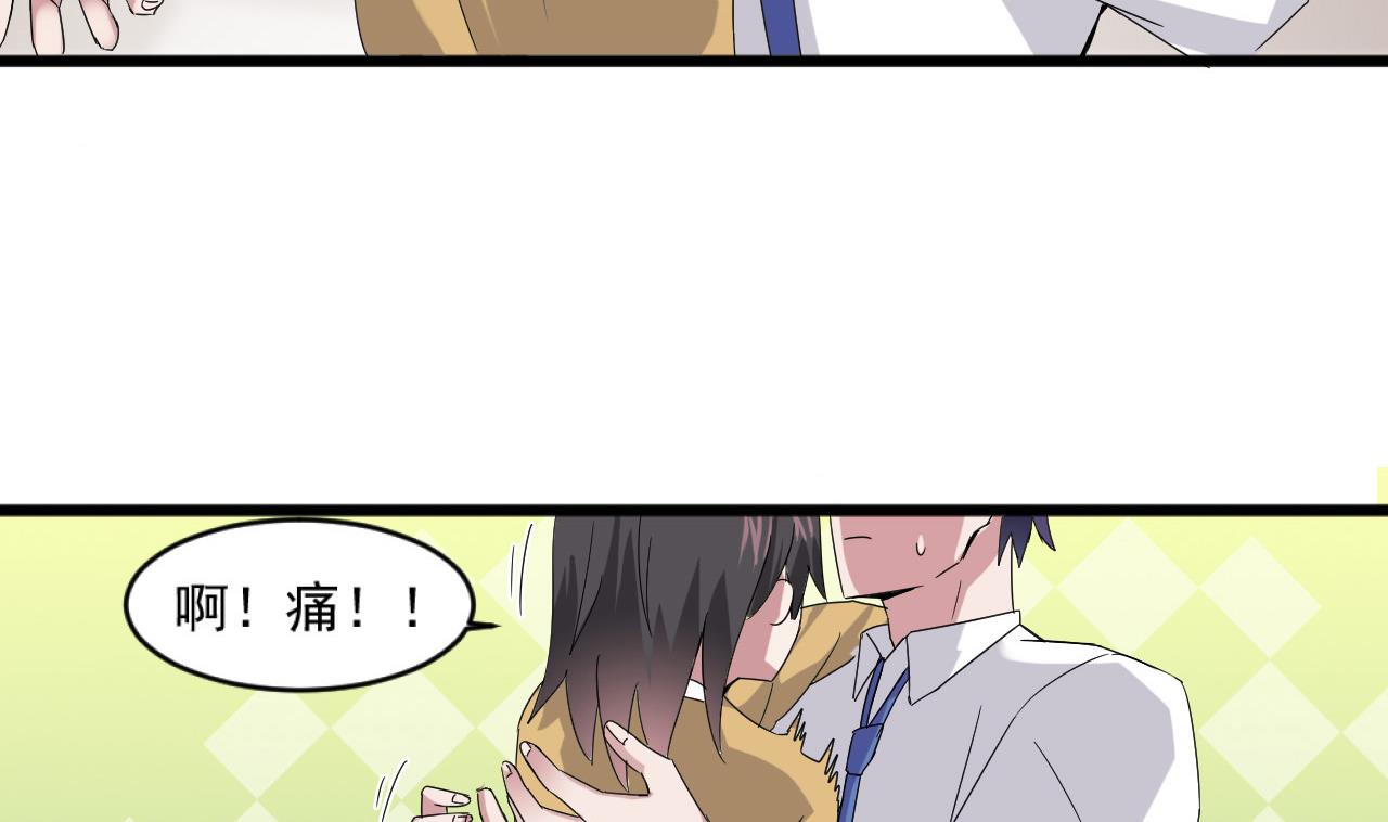 第55话 我妈妈不是第三者42