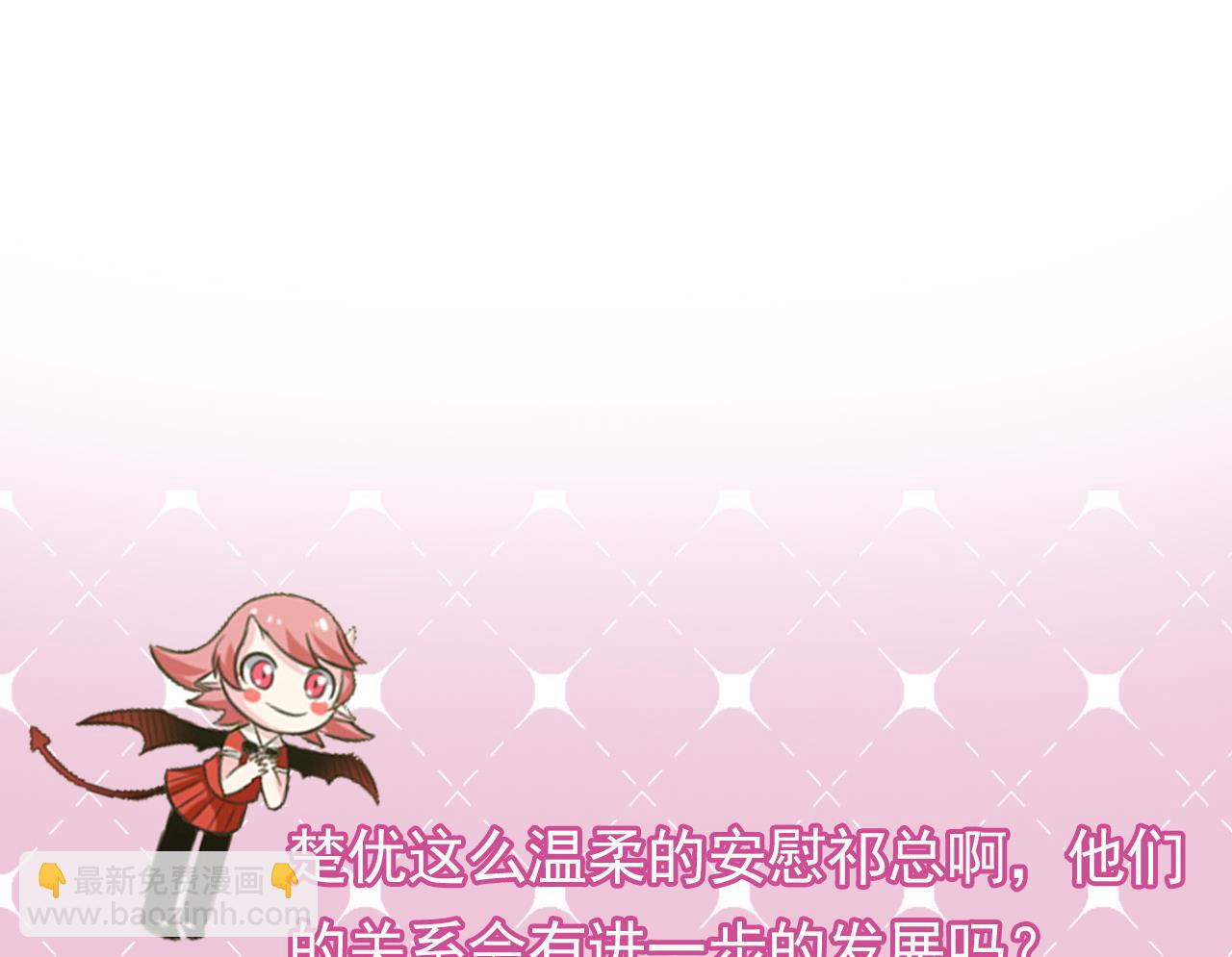 第55话 我妈妈不是第三者46
