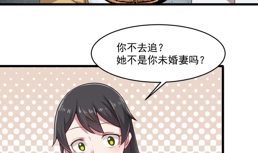第56话 被窃听的秘密10