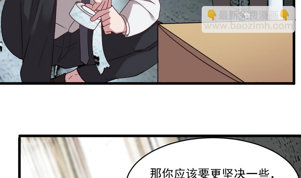 第56话 被窃听的秘密16