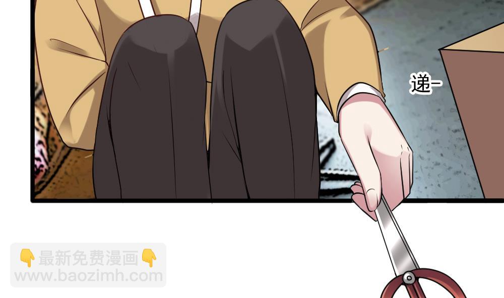 第56话 被窃听的秘密18
