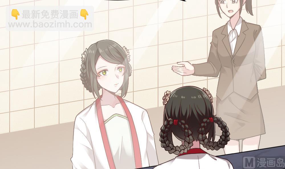 第56话 被窃听的秘密20
