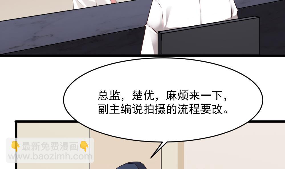 第56话 被窃听的秘密21