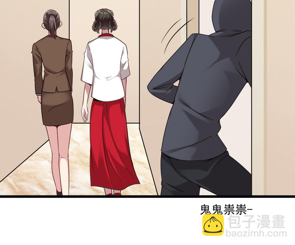 第56话 被窃听的秘密24