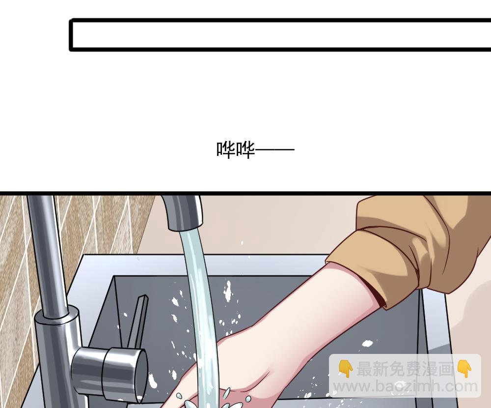 第56话 被窃听的秘密25