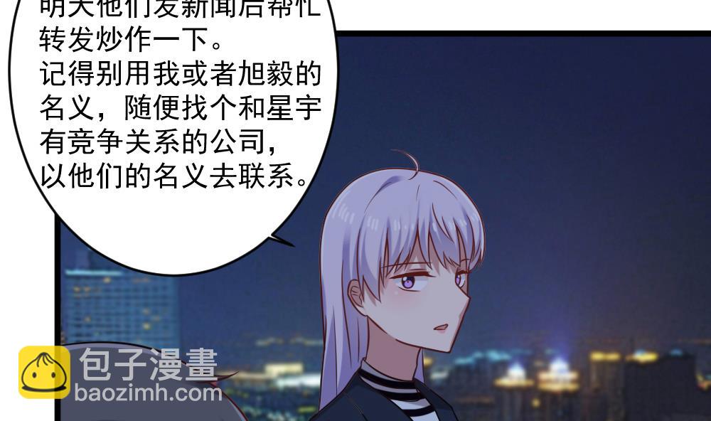 第56话 被窃听的秘密42