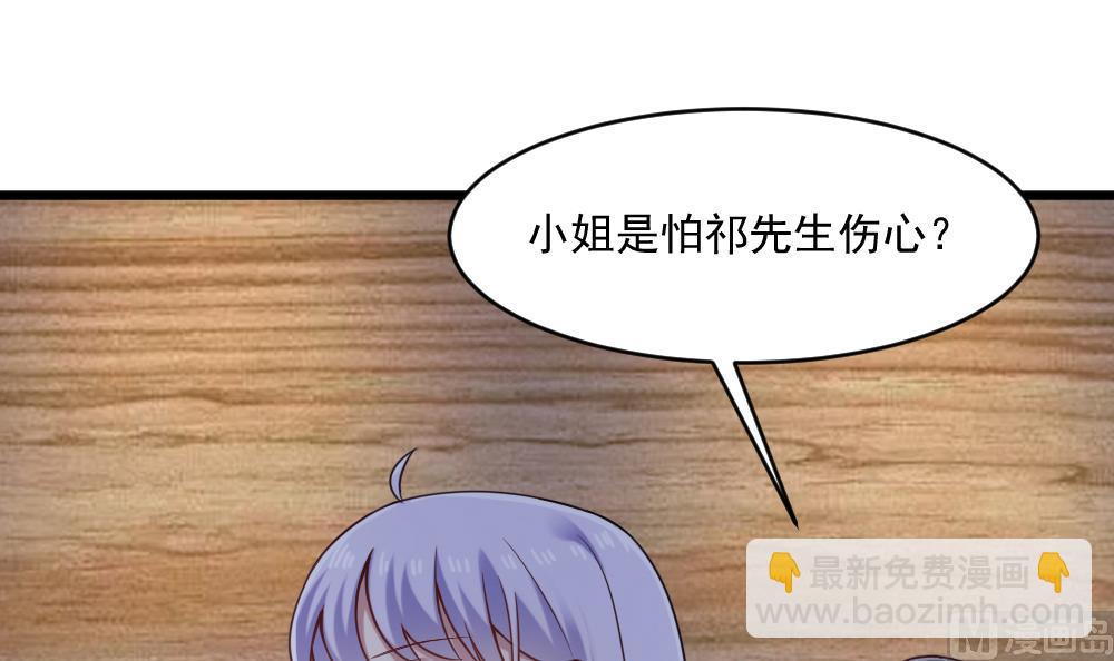 第56话 被窃听的秘密44