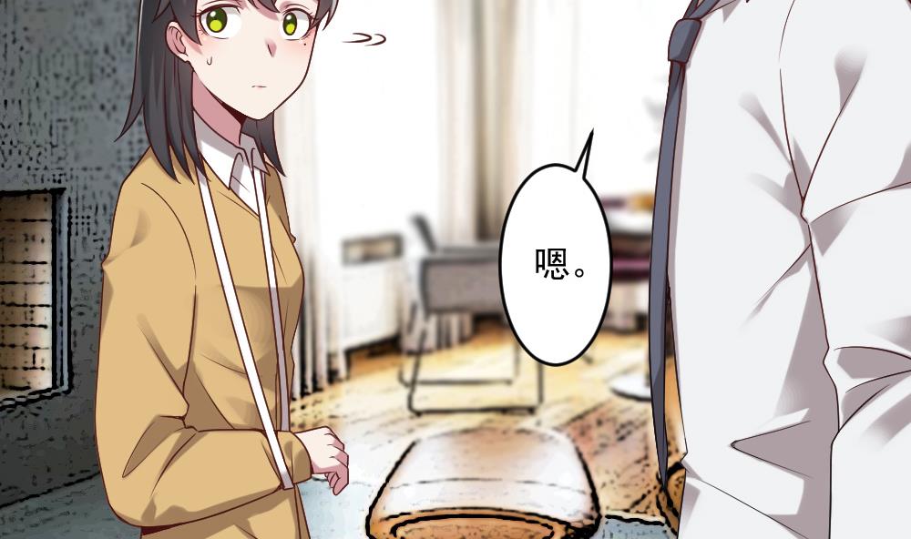 第56话 被窃听的秘密9