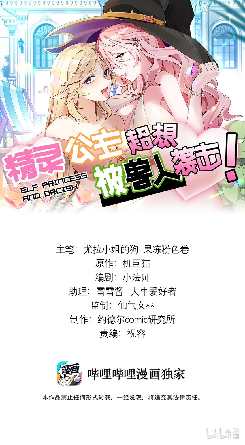 5 第五话0