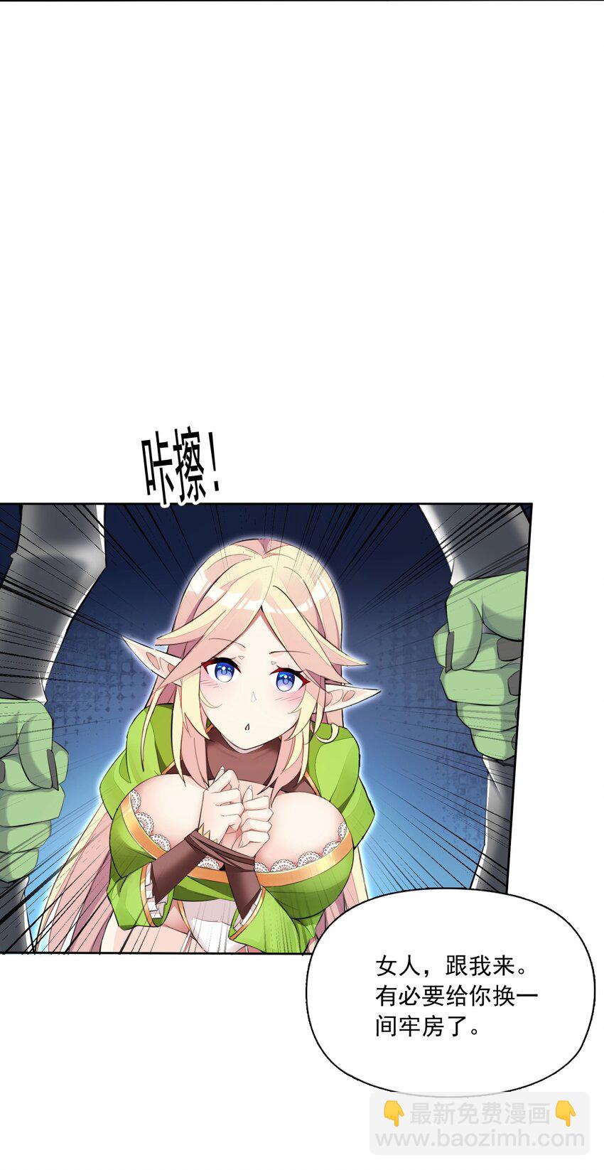 5 第五话10