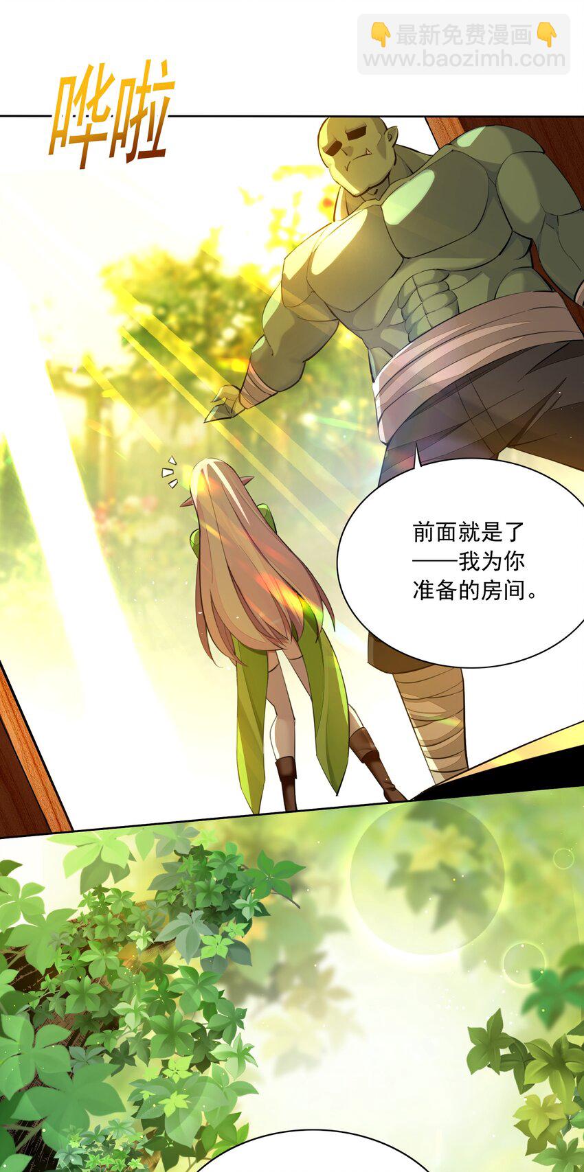 5 第五话14
