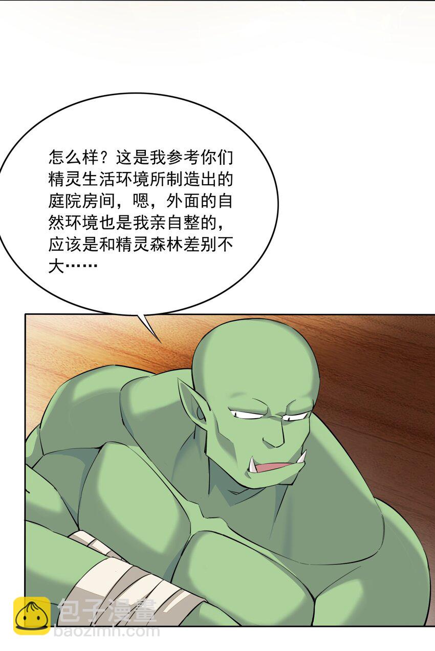5 第五话16