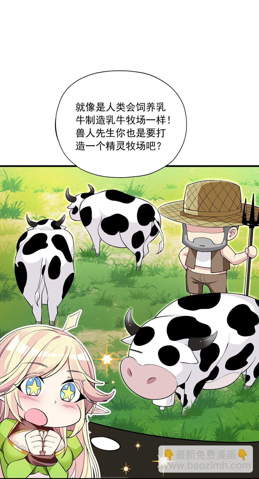 5 第五话20
