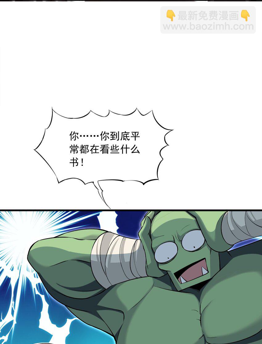 5 第五话25