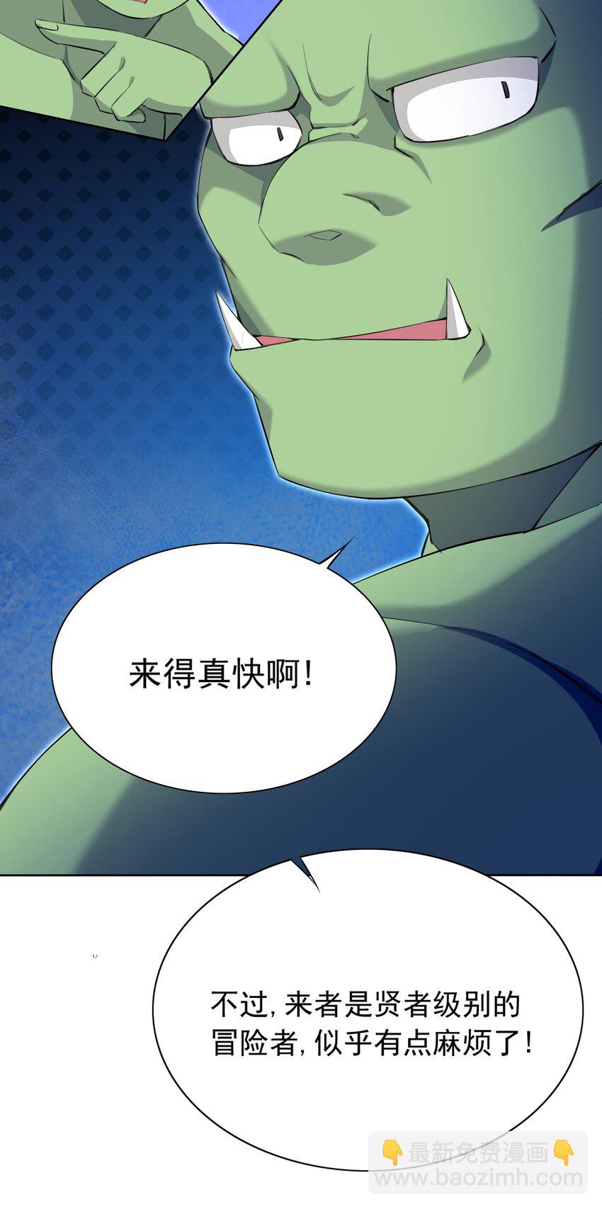 5 第五话28