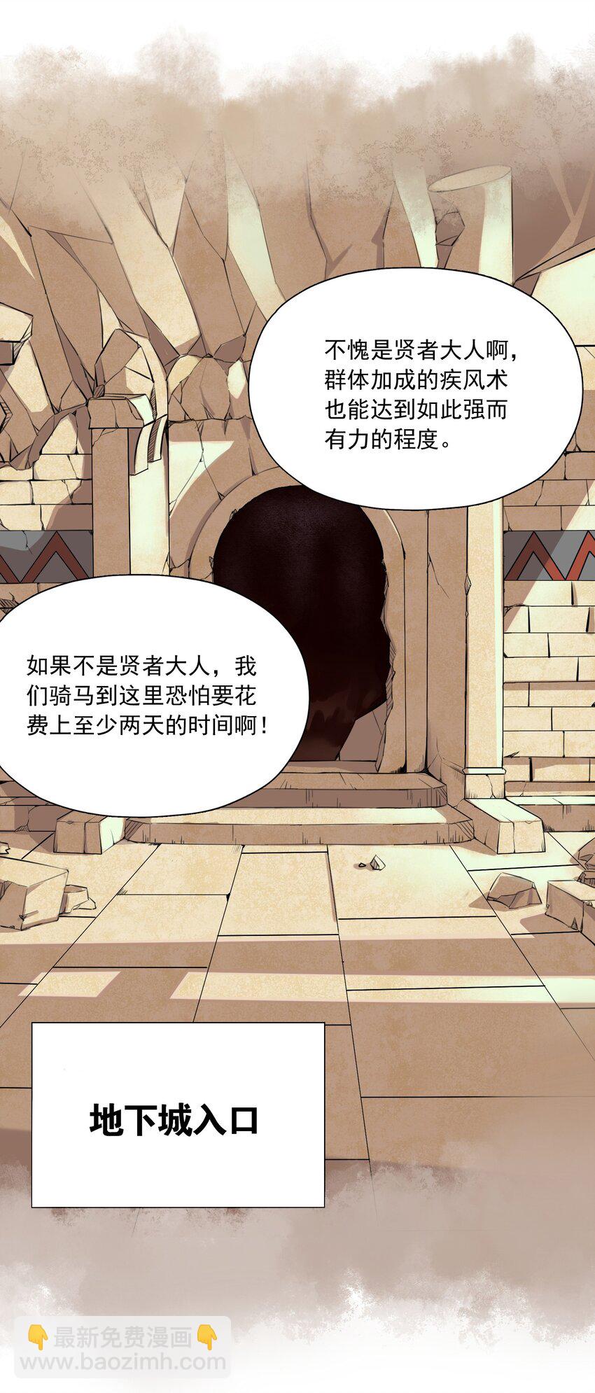 5 第五话30