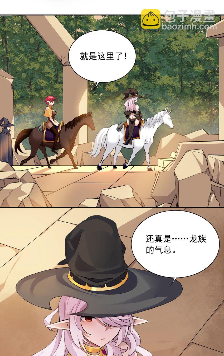 5 第五话31