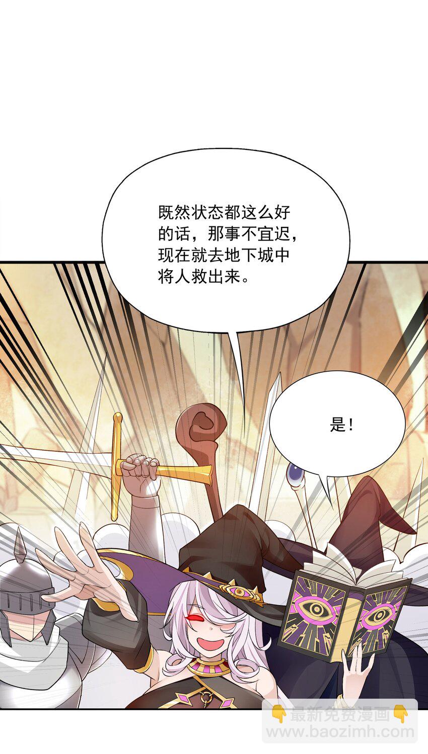 5 第五话36
