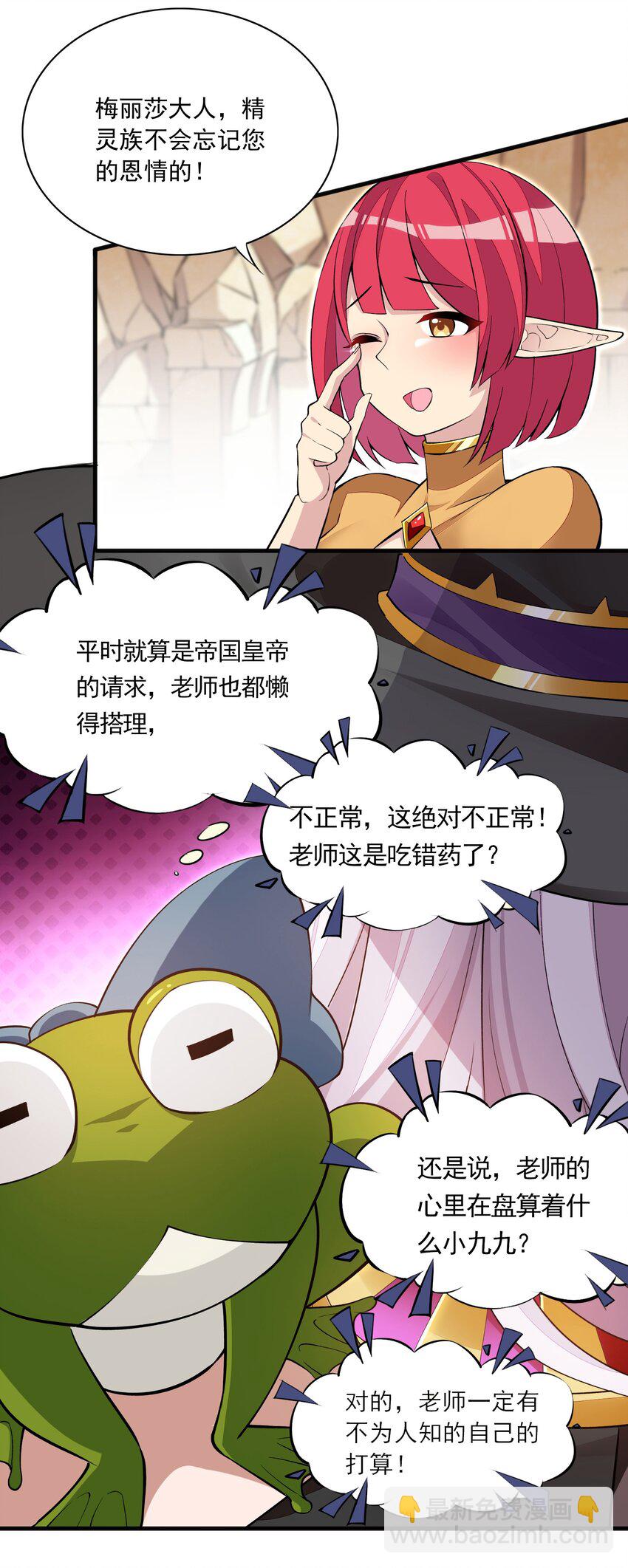 5 第五话38
