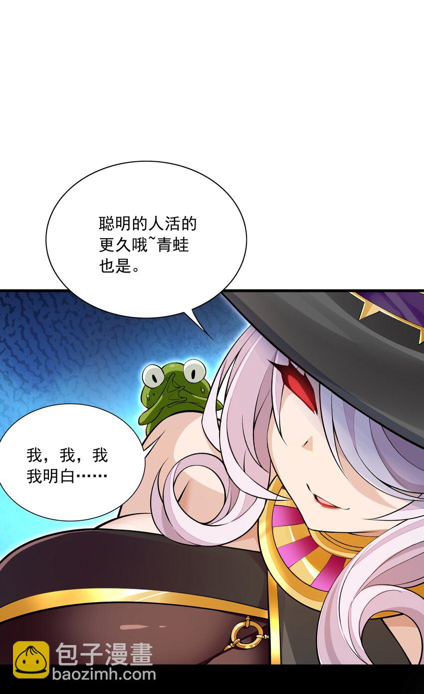 5 第五话39
