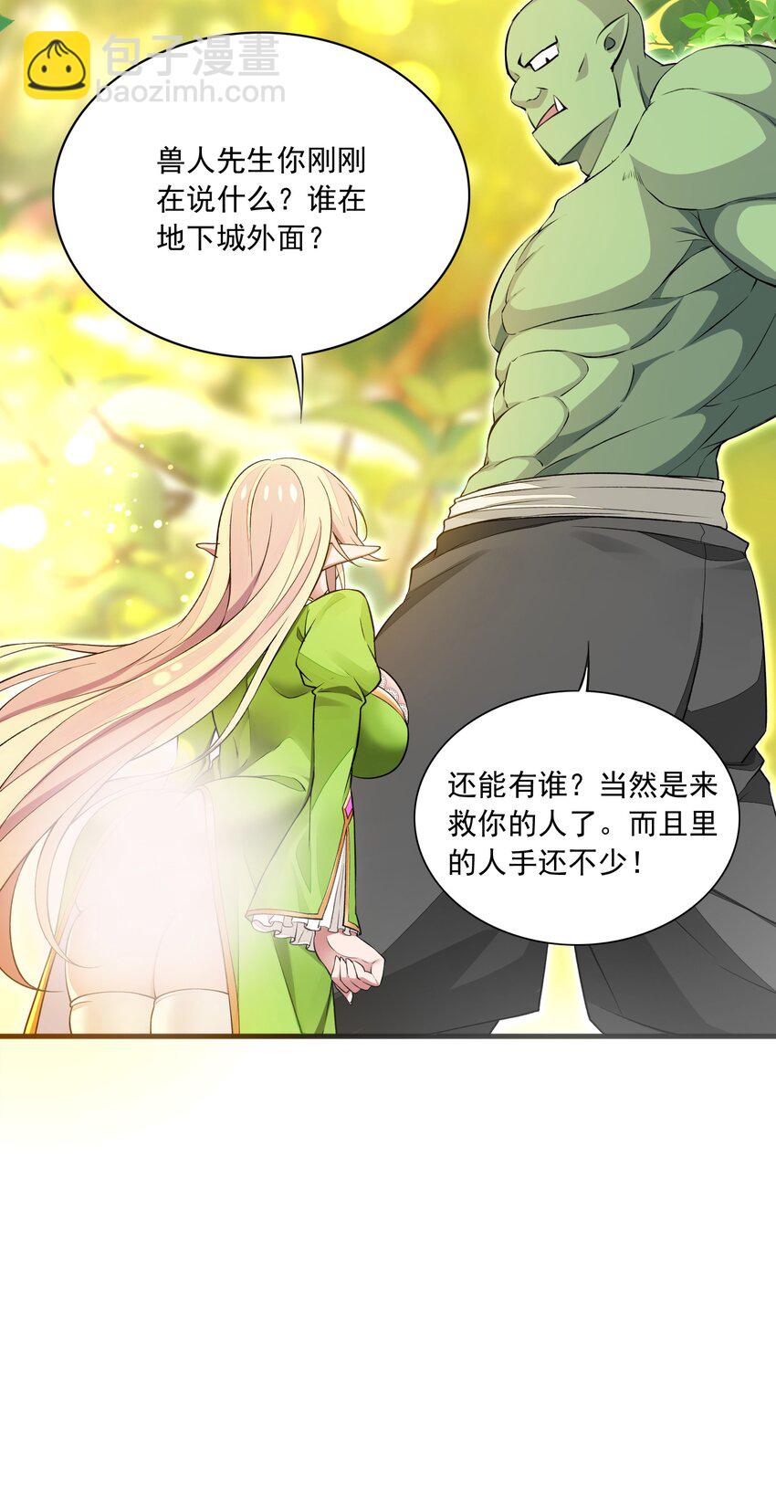 5 第五话41