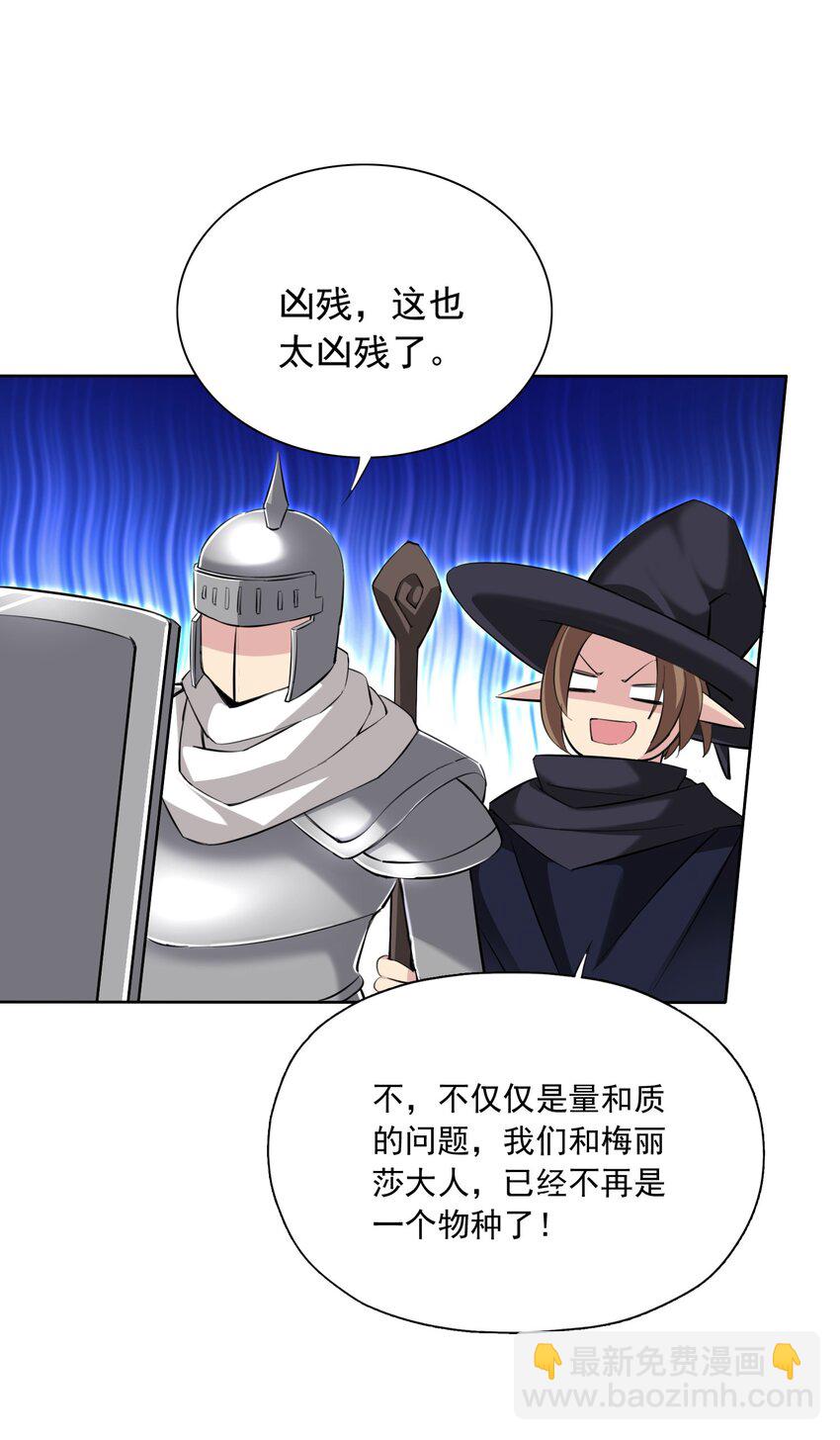 5 第五话45